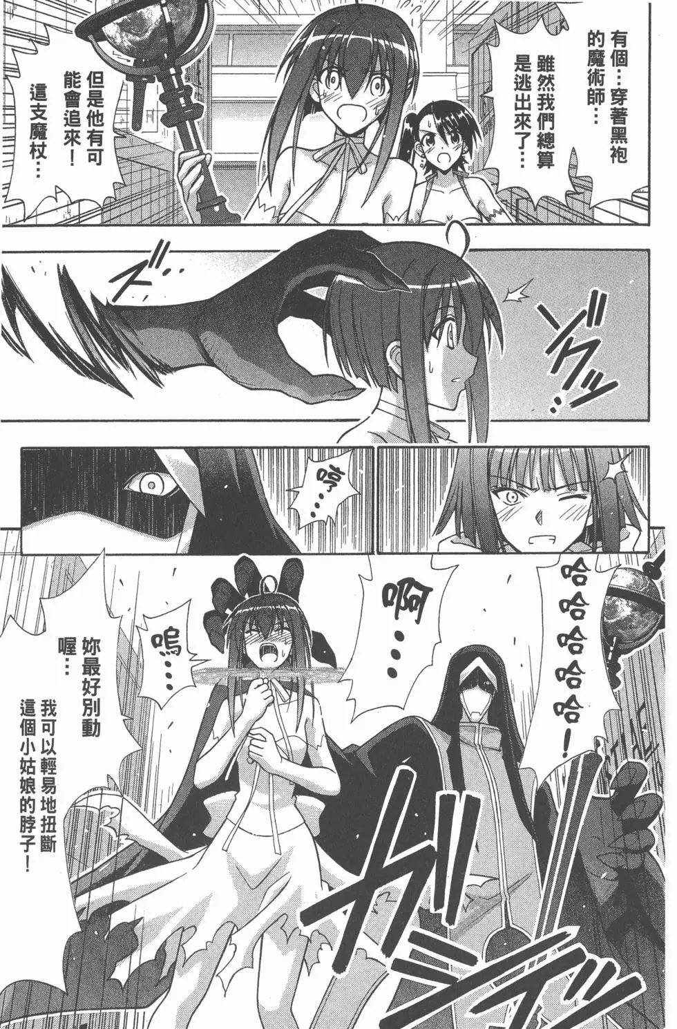 第31卷