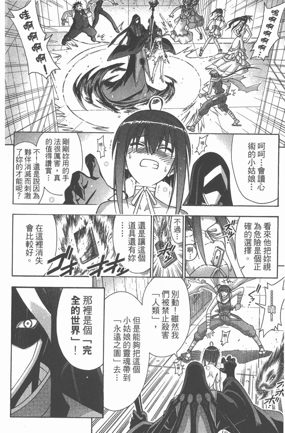 第31卷