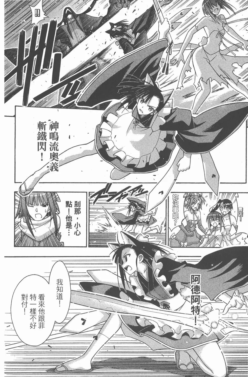 第31卷
