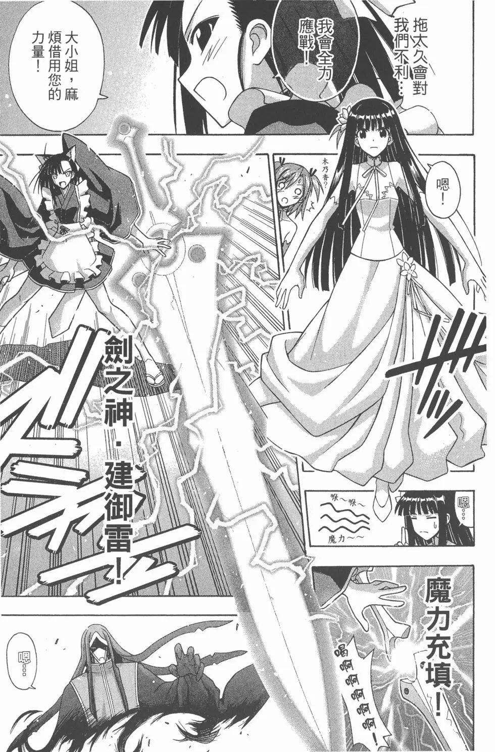 第31卷