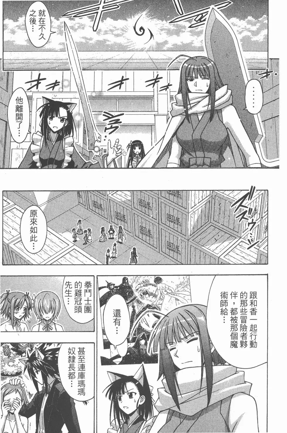 第31卷