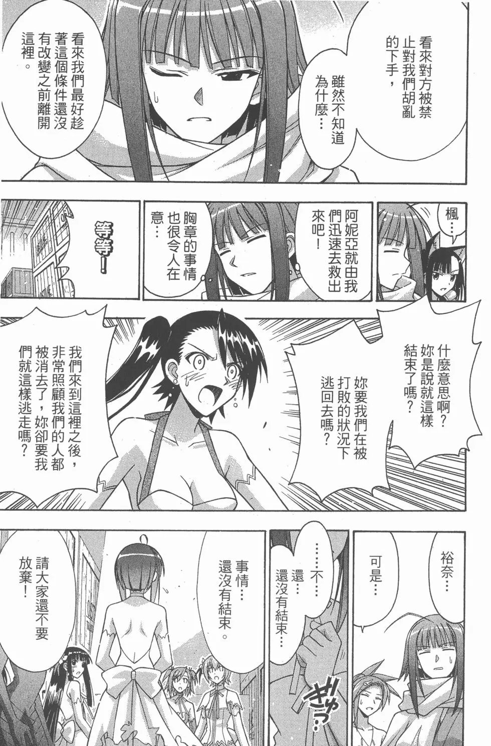 第31卷