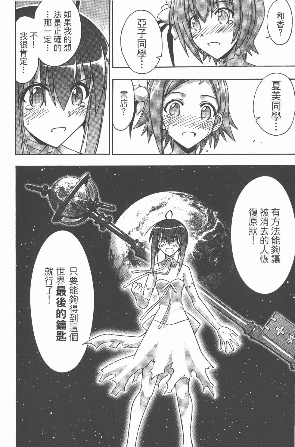 第31卷