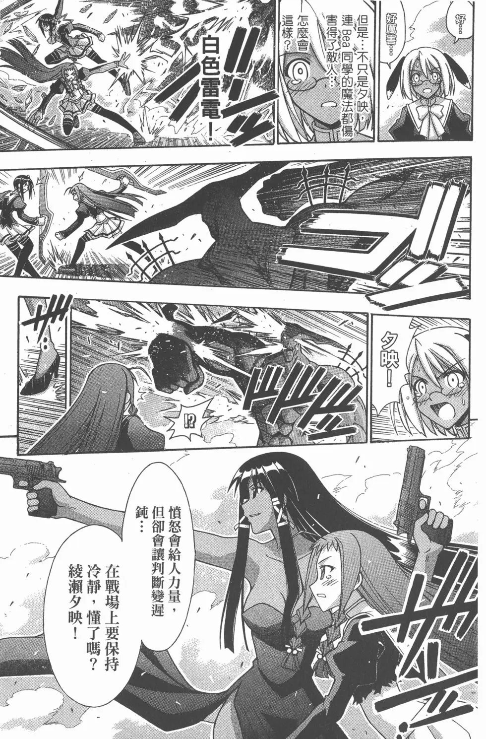 第31卷