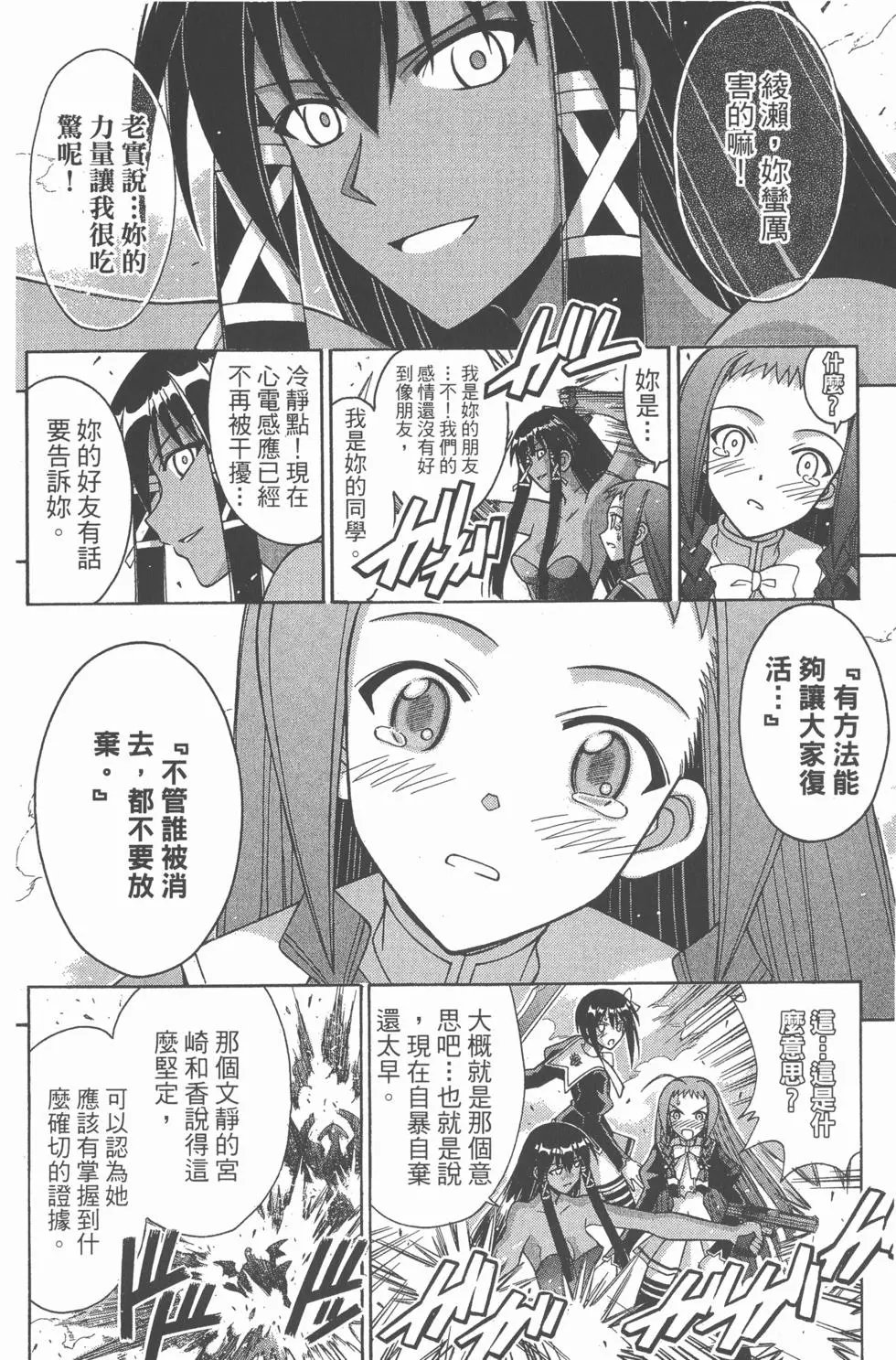第31卷