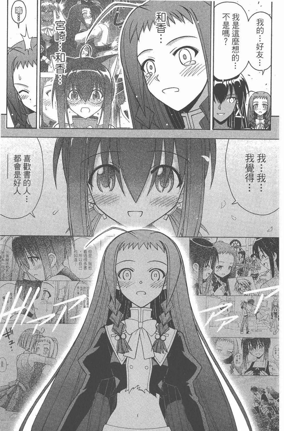 第31卷