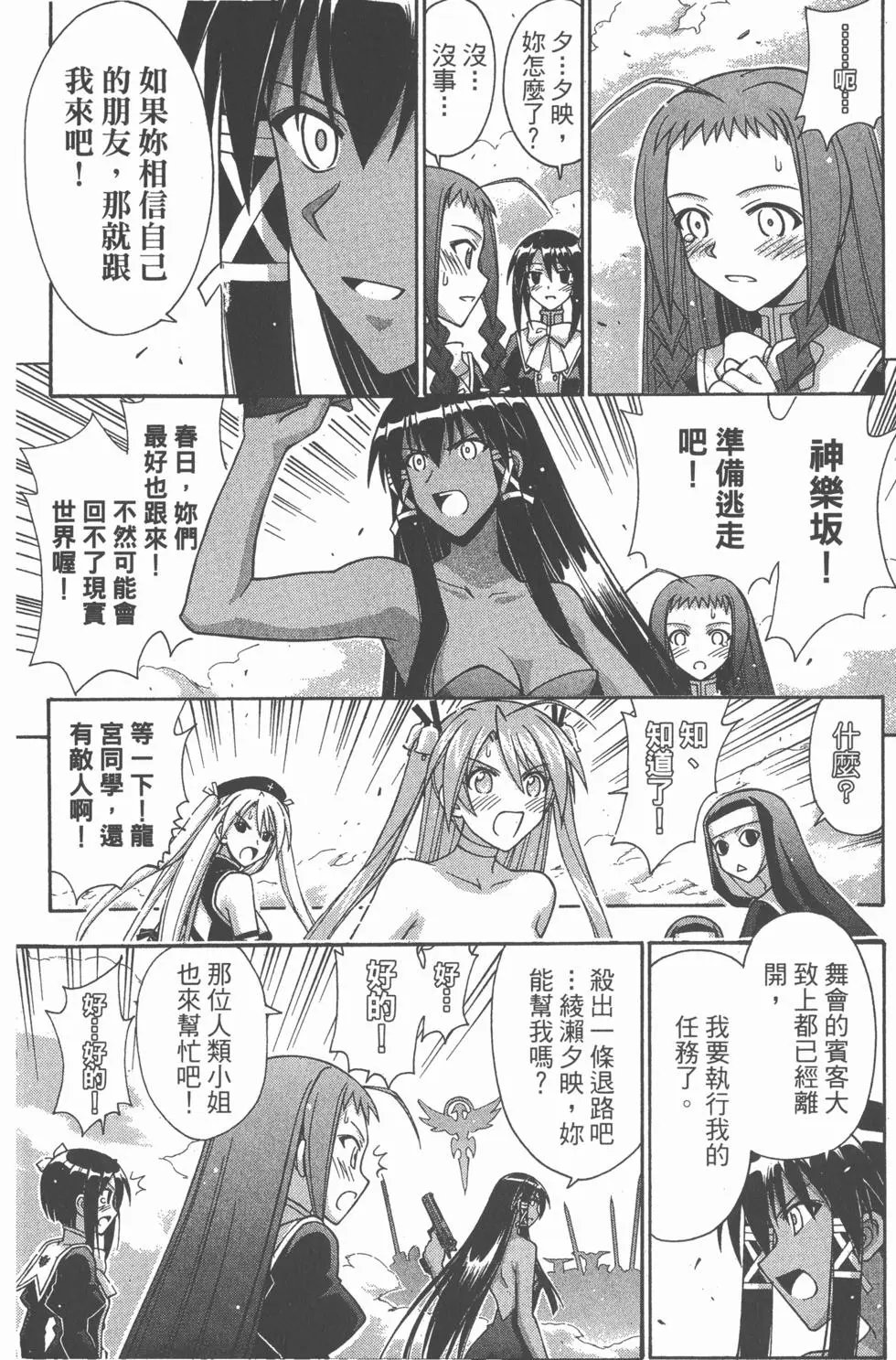 第31卷