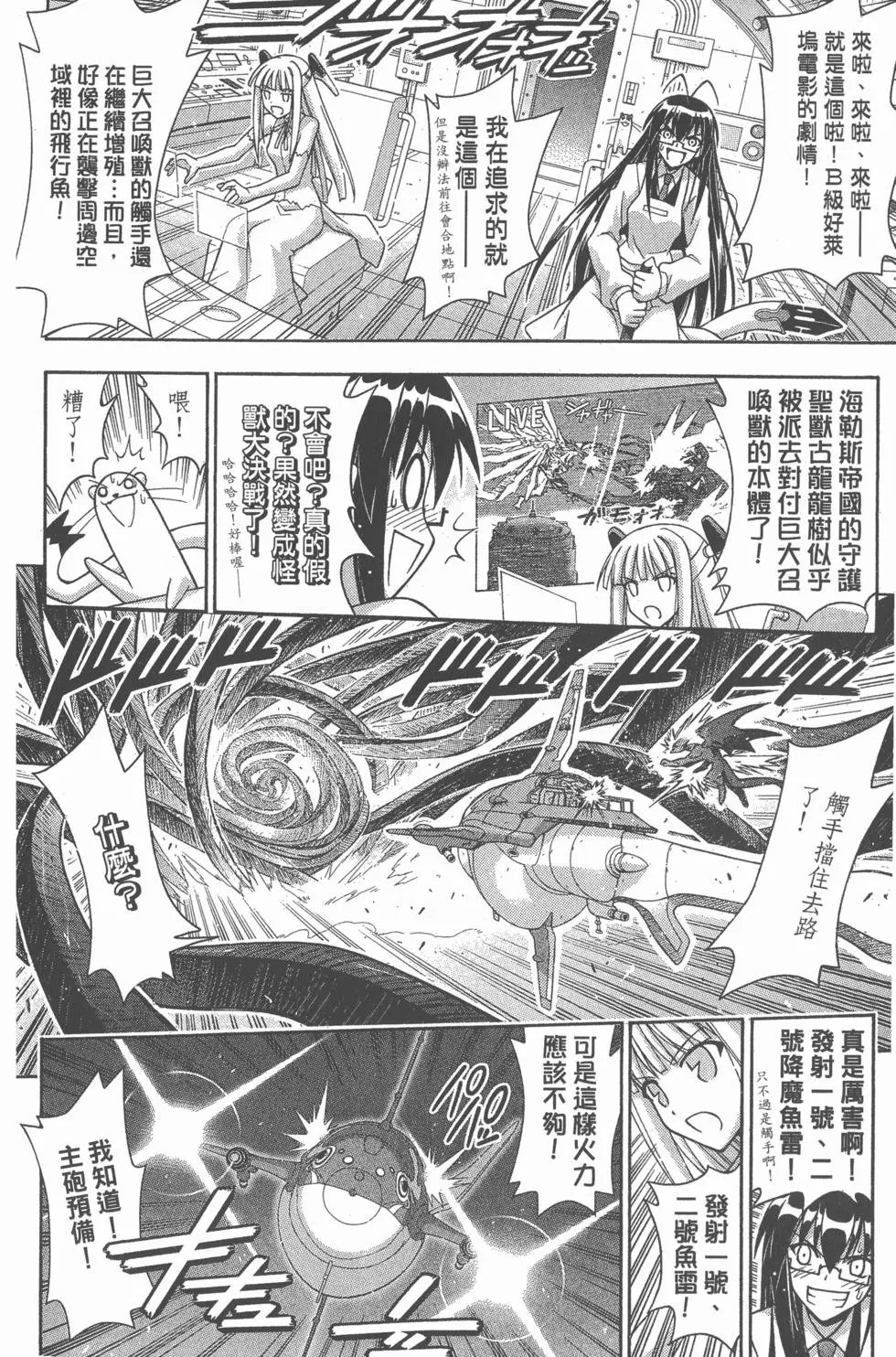 第31卷