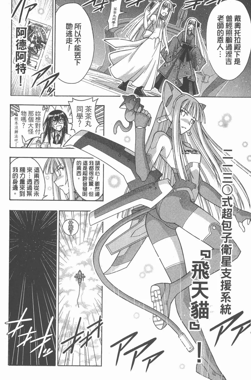 第31卷