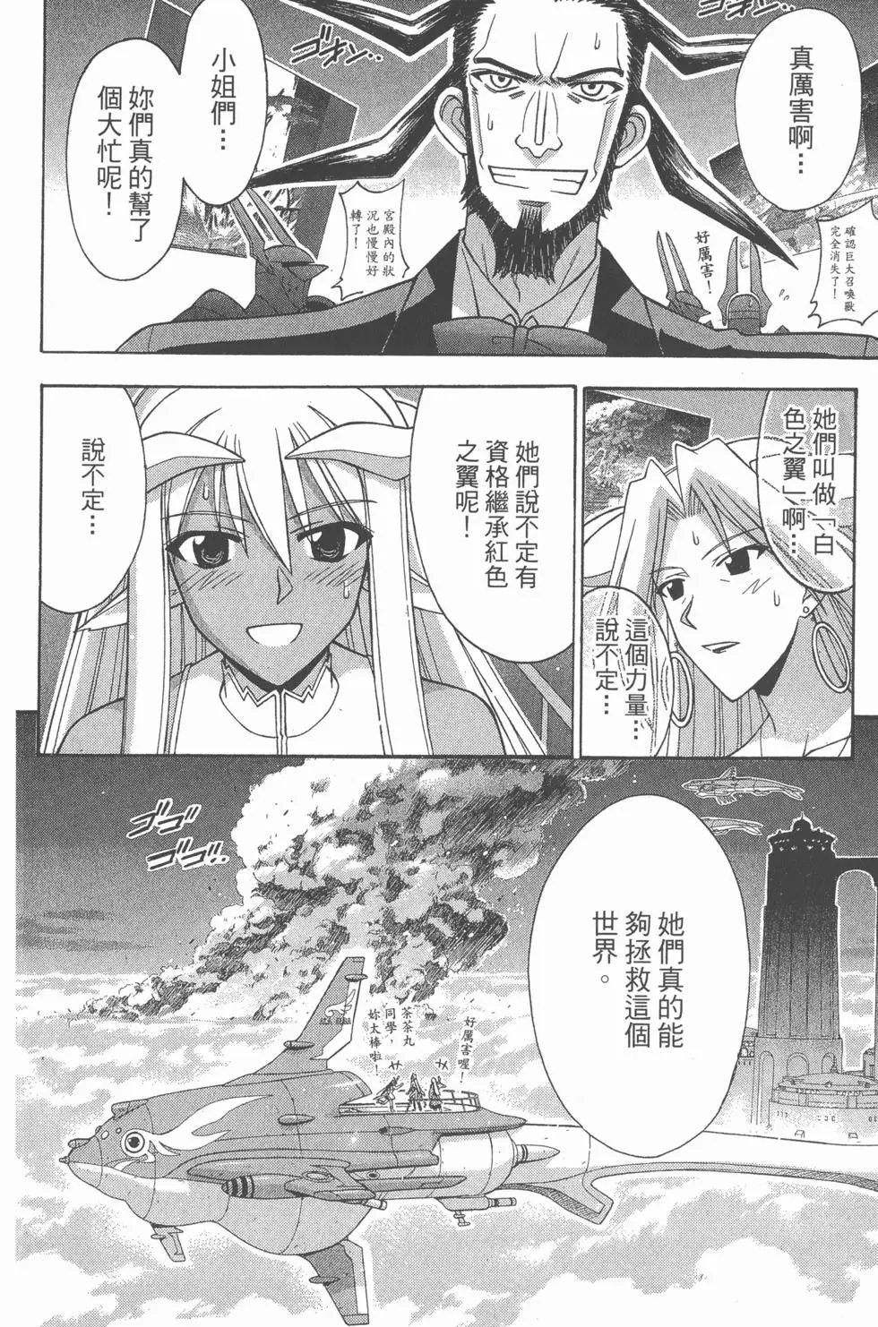 第31卷
