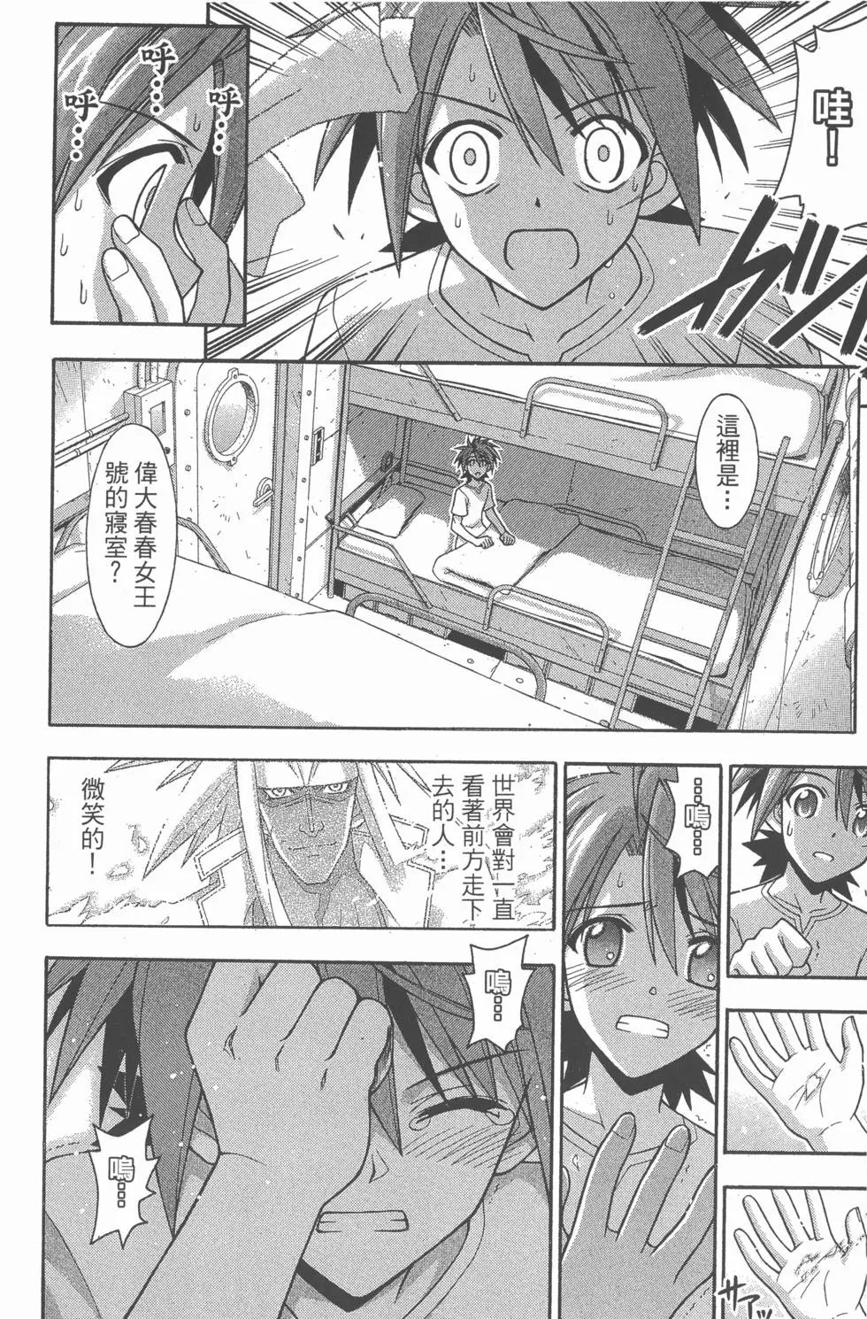 第31卷