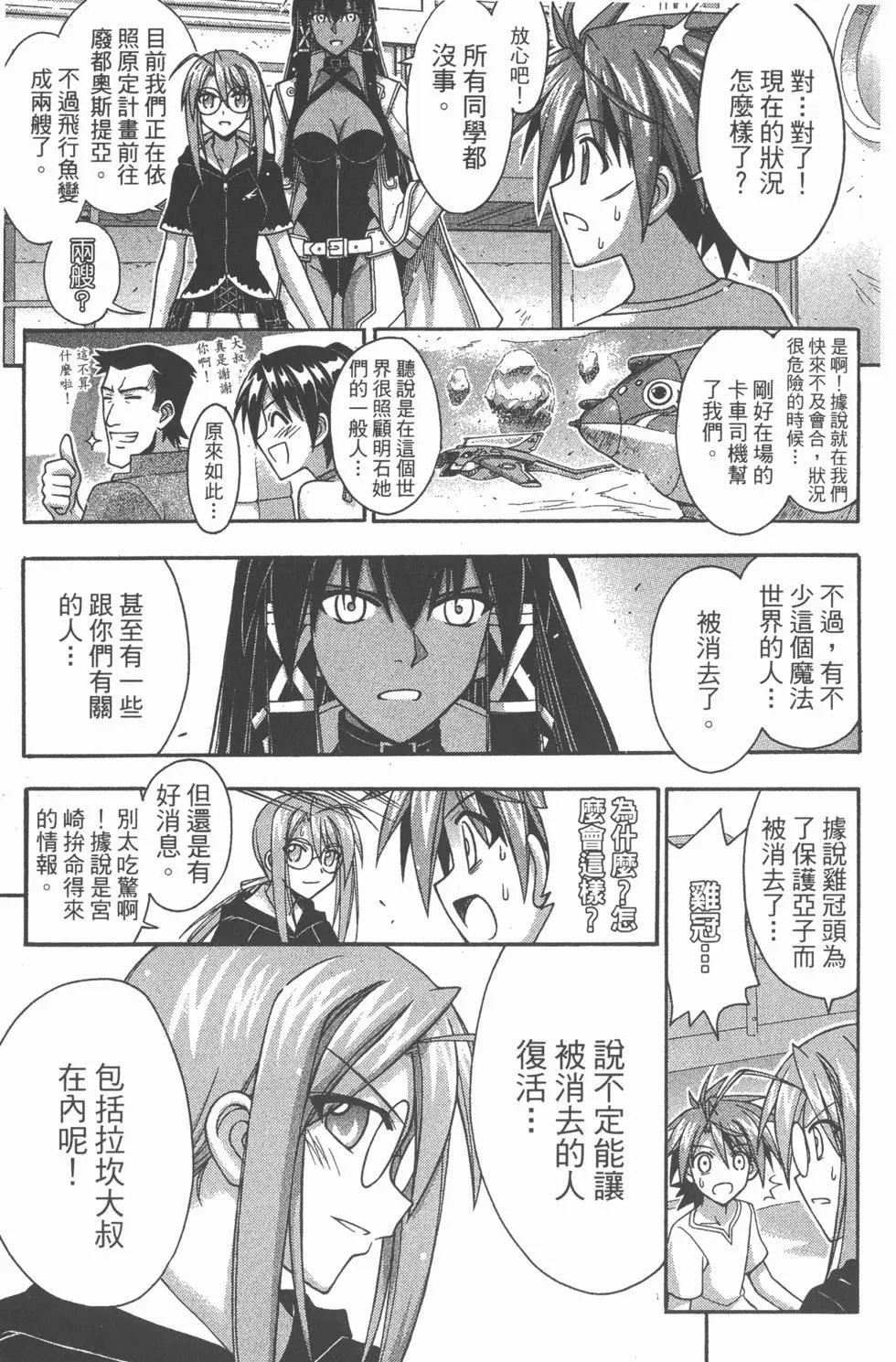 第31卷