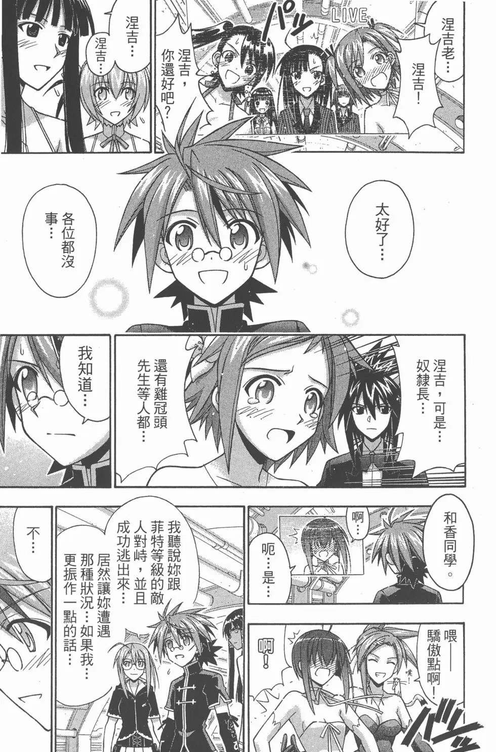 第31卷