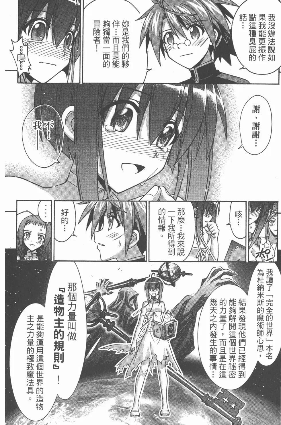 第31卷