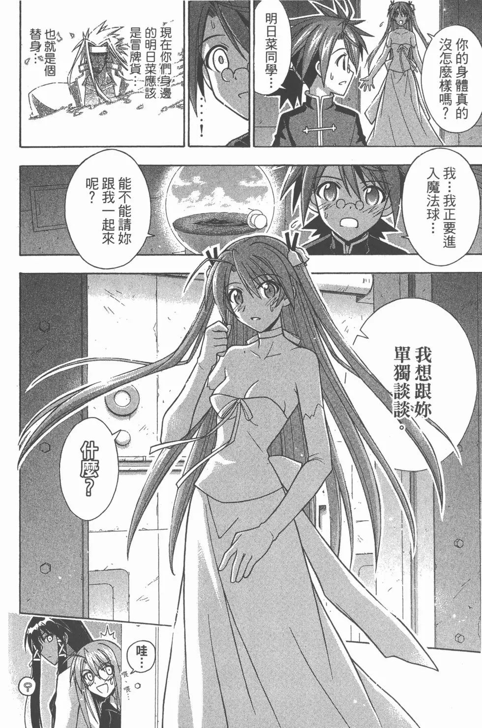 第31卷