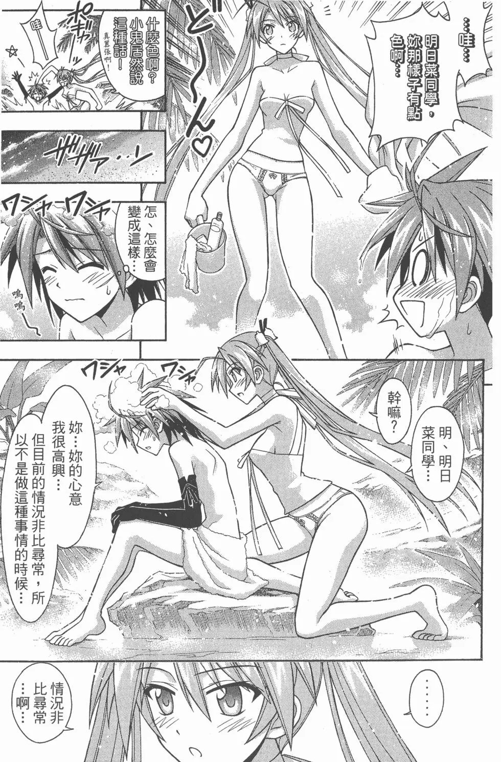 第31卷