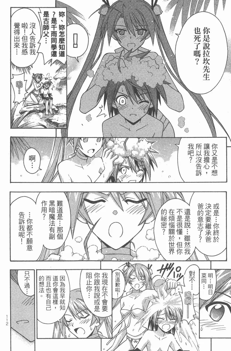 第31卷