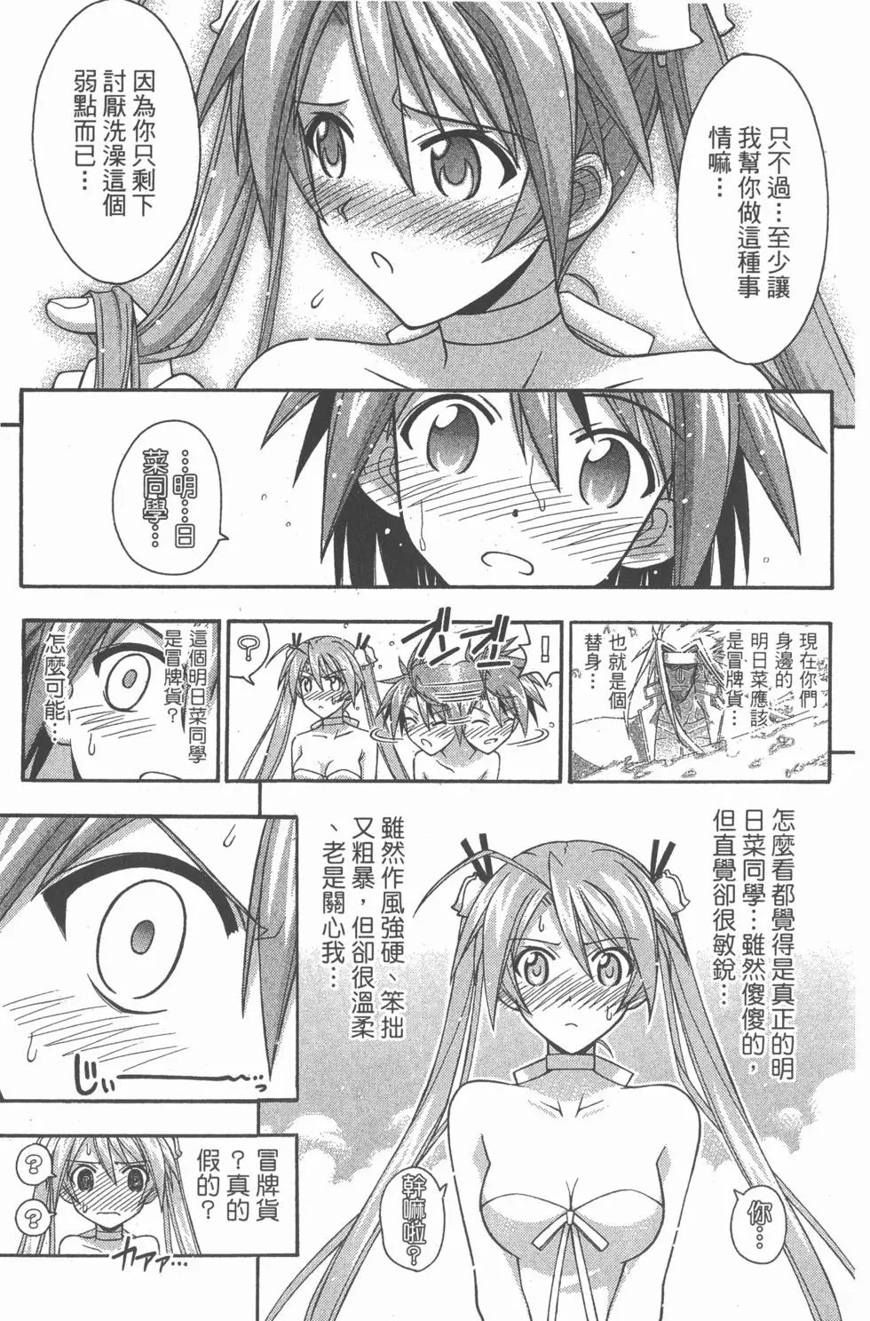 第31卷