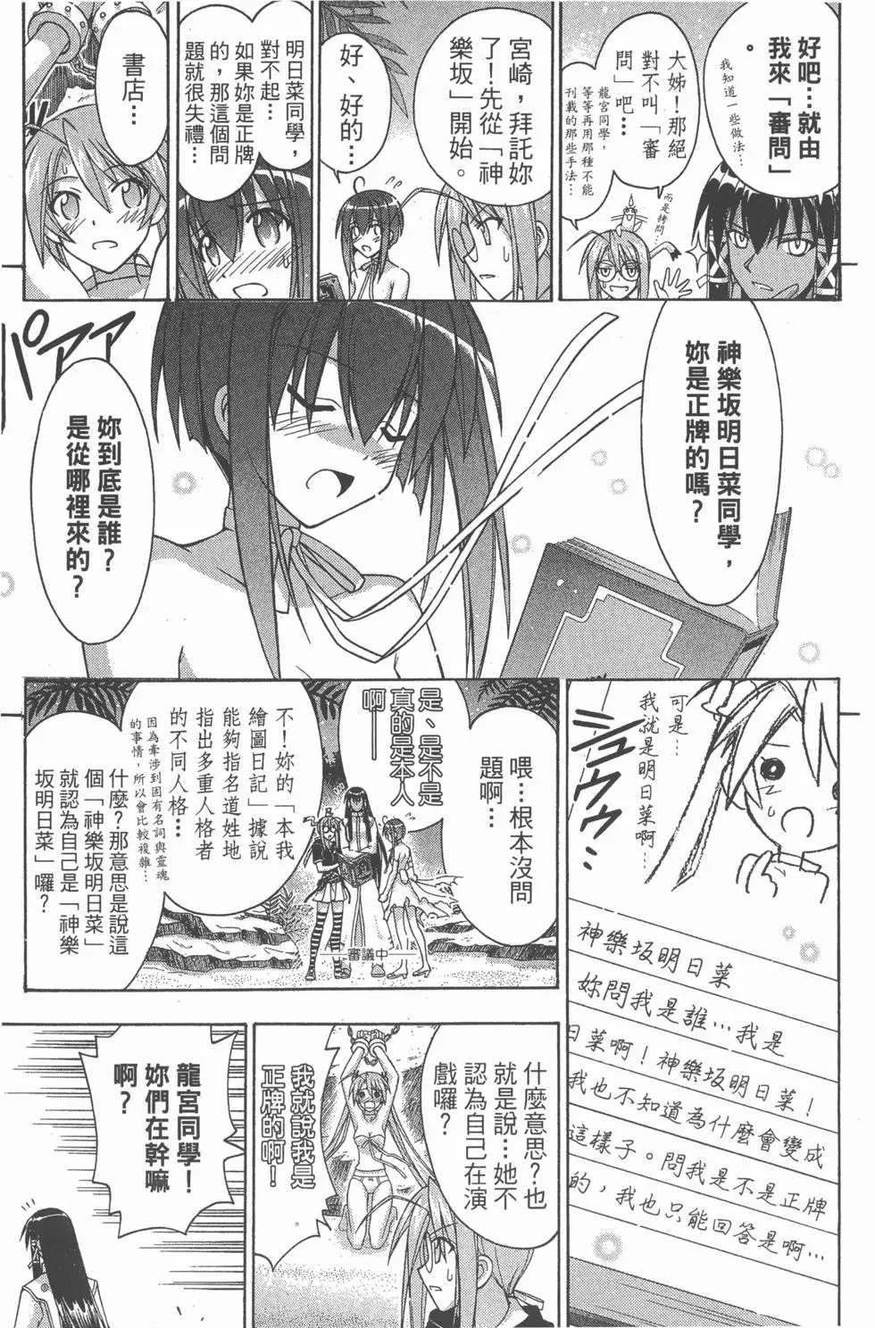 第31卷