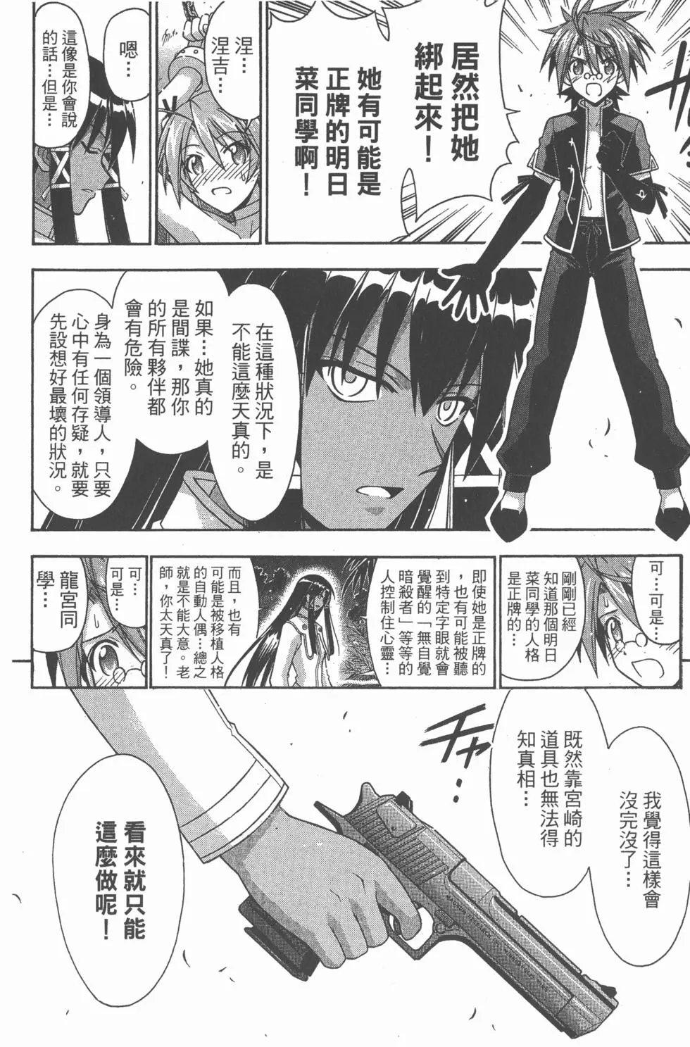 第31卷