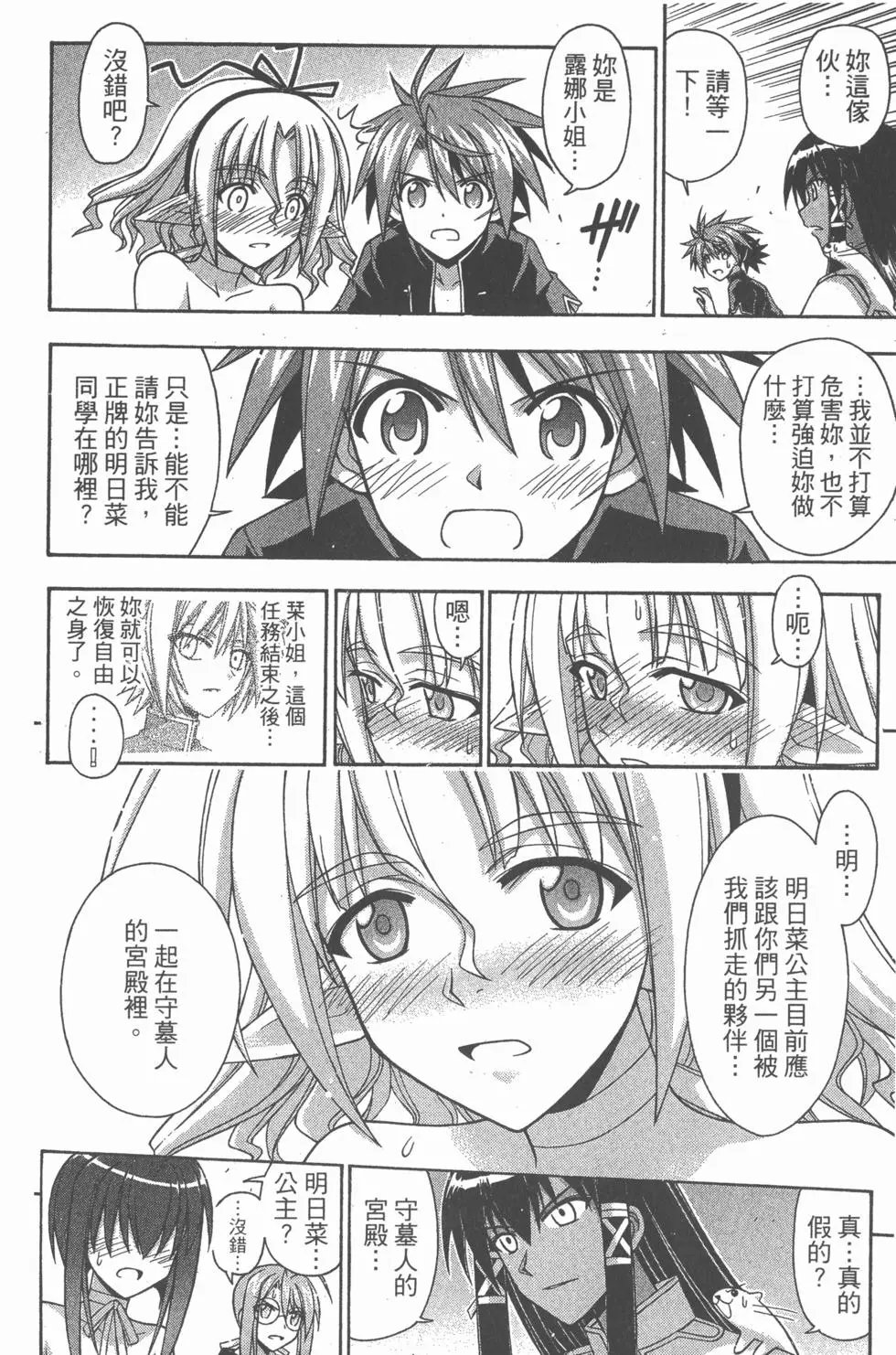 第31卷