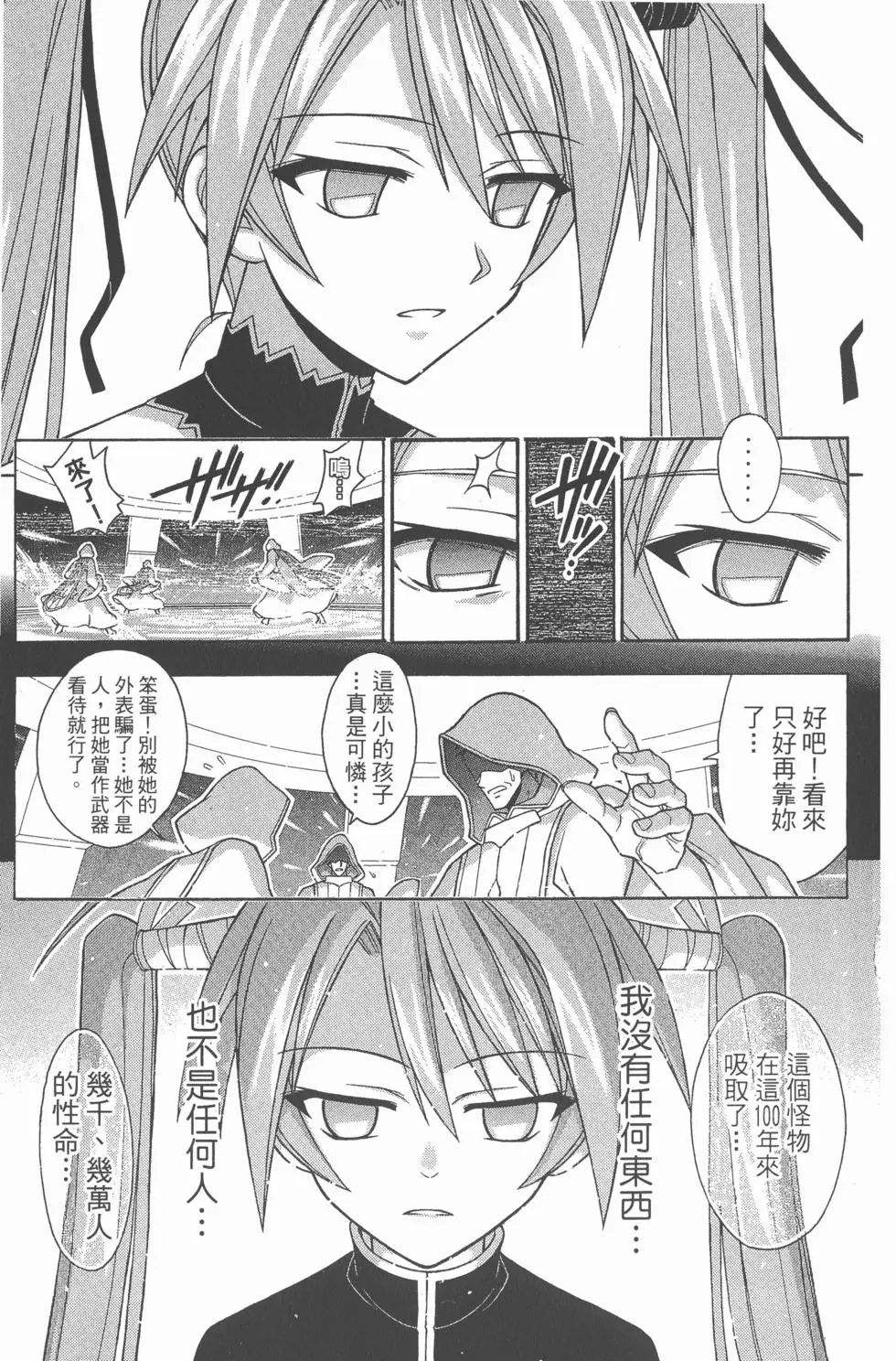 第31卷