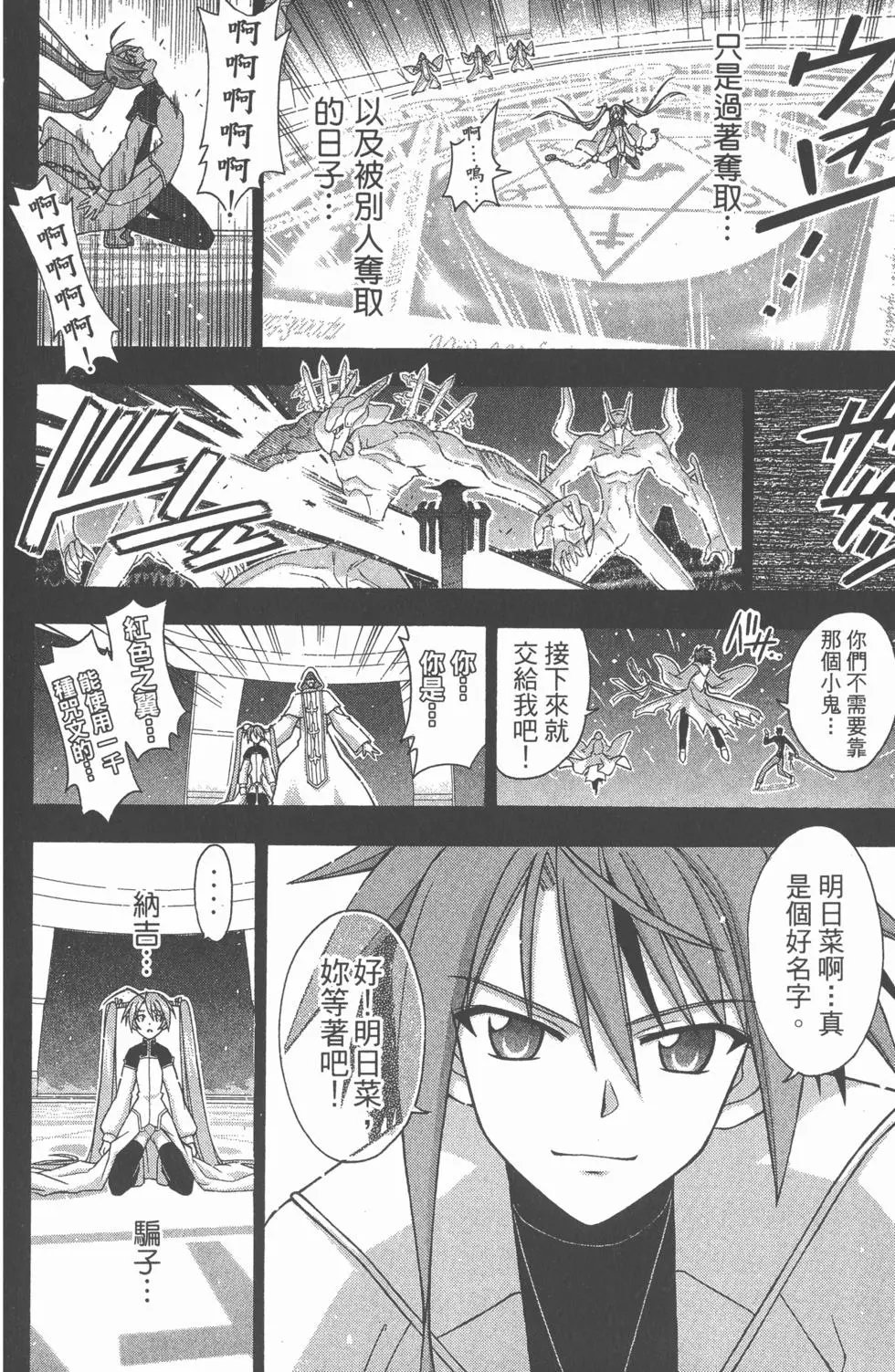 第31卷