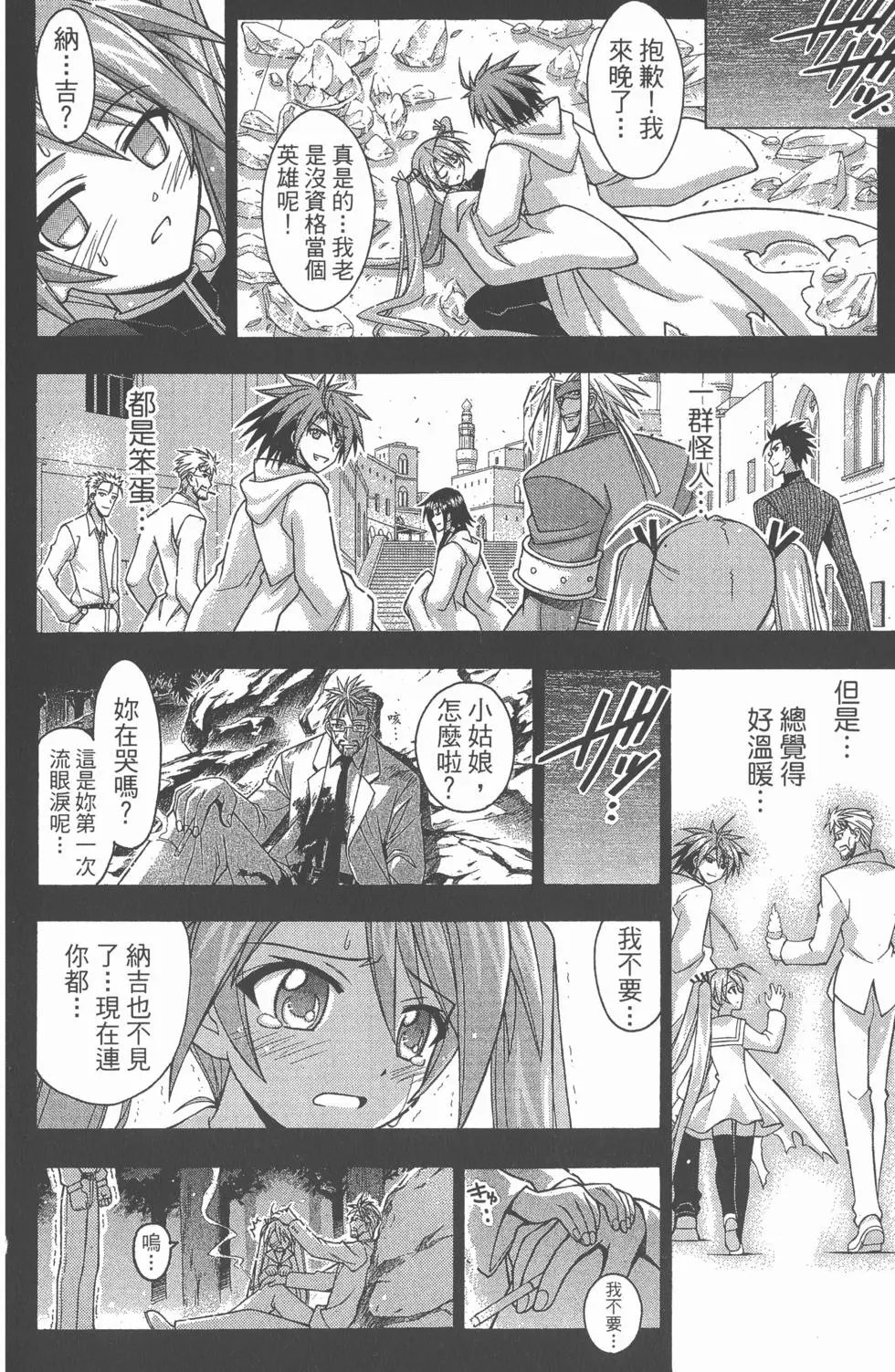 第31卷