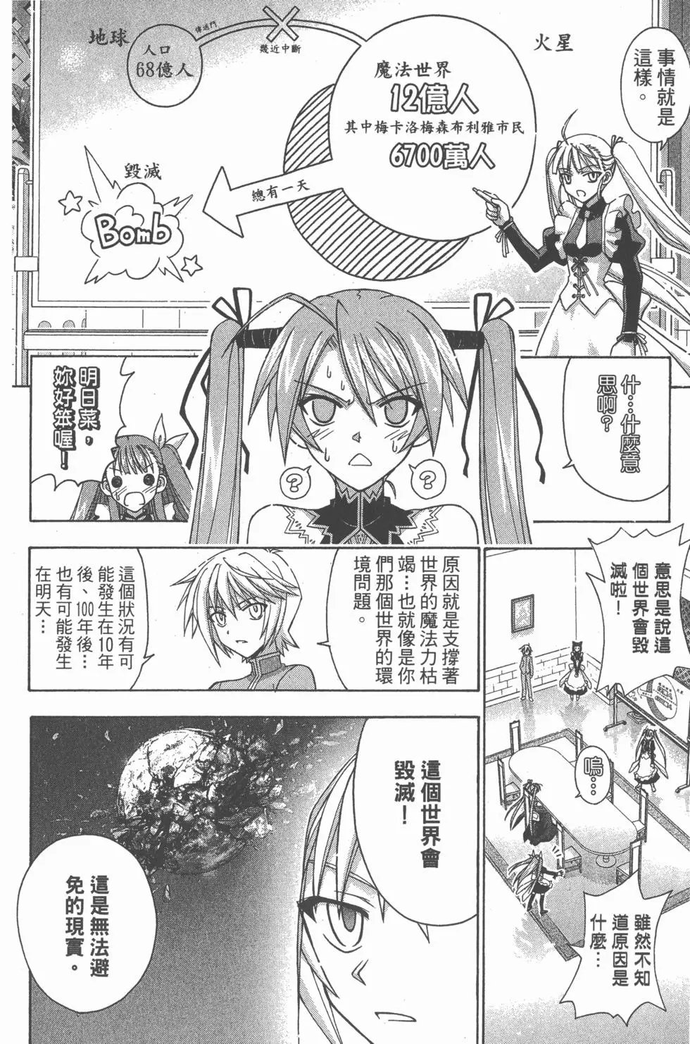 第31卷