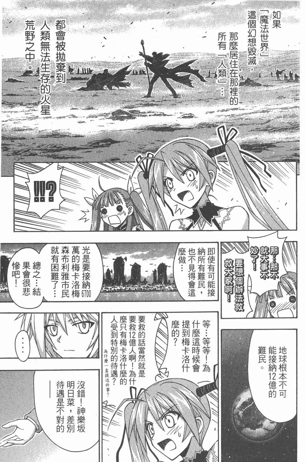 第31卷