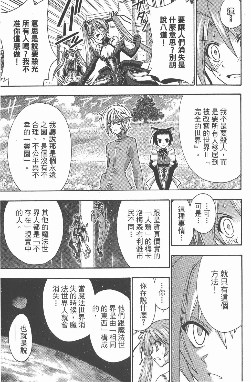第31卷