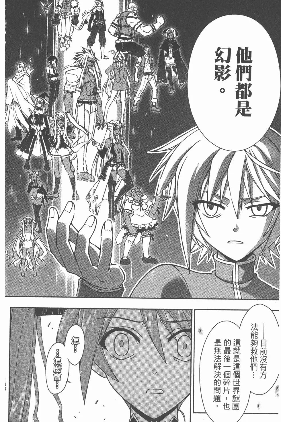 第31卷