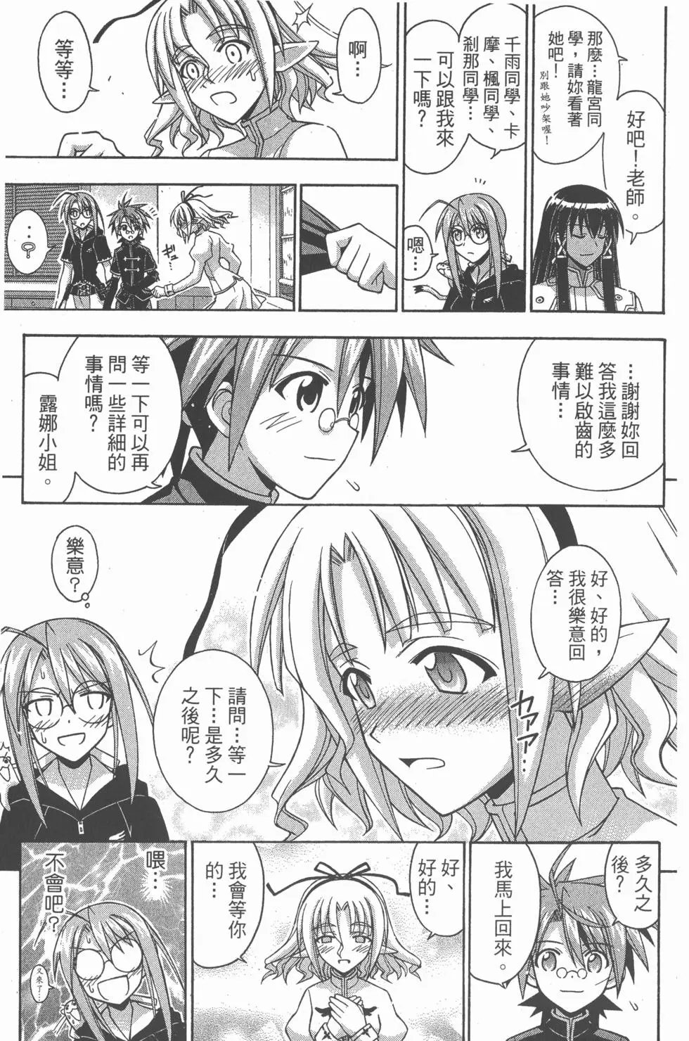 第31卷