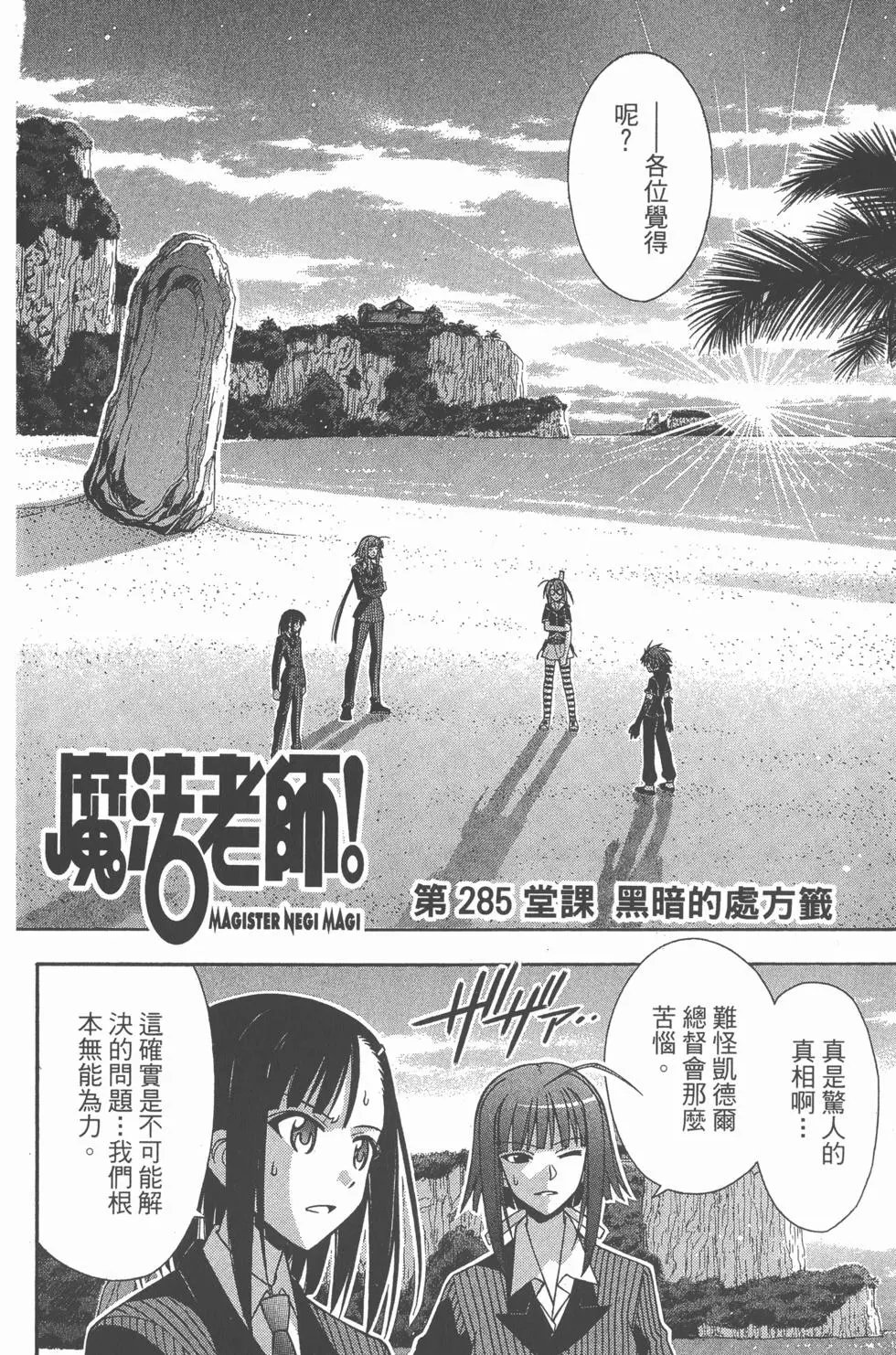 第31卷