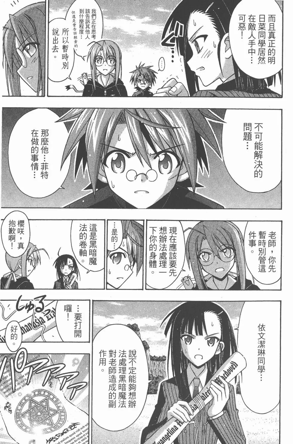 第31卷