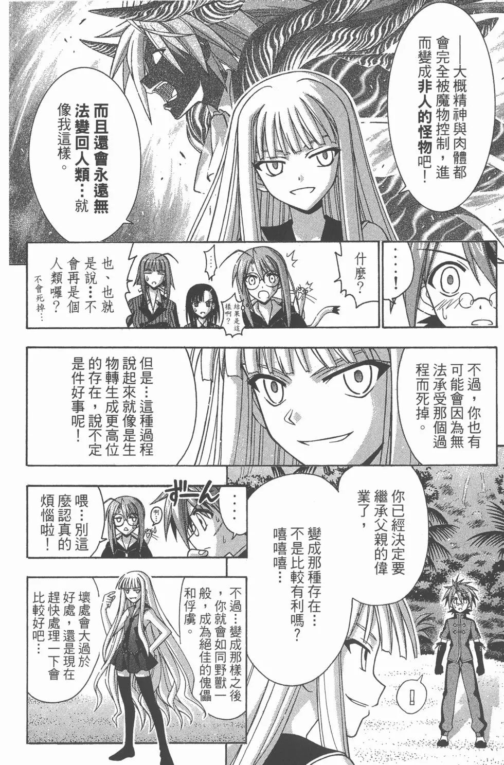 第31卷