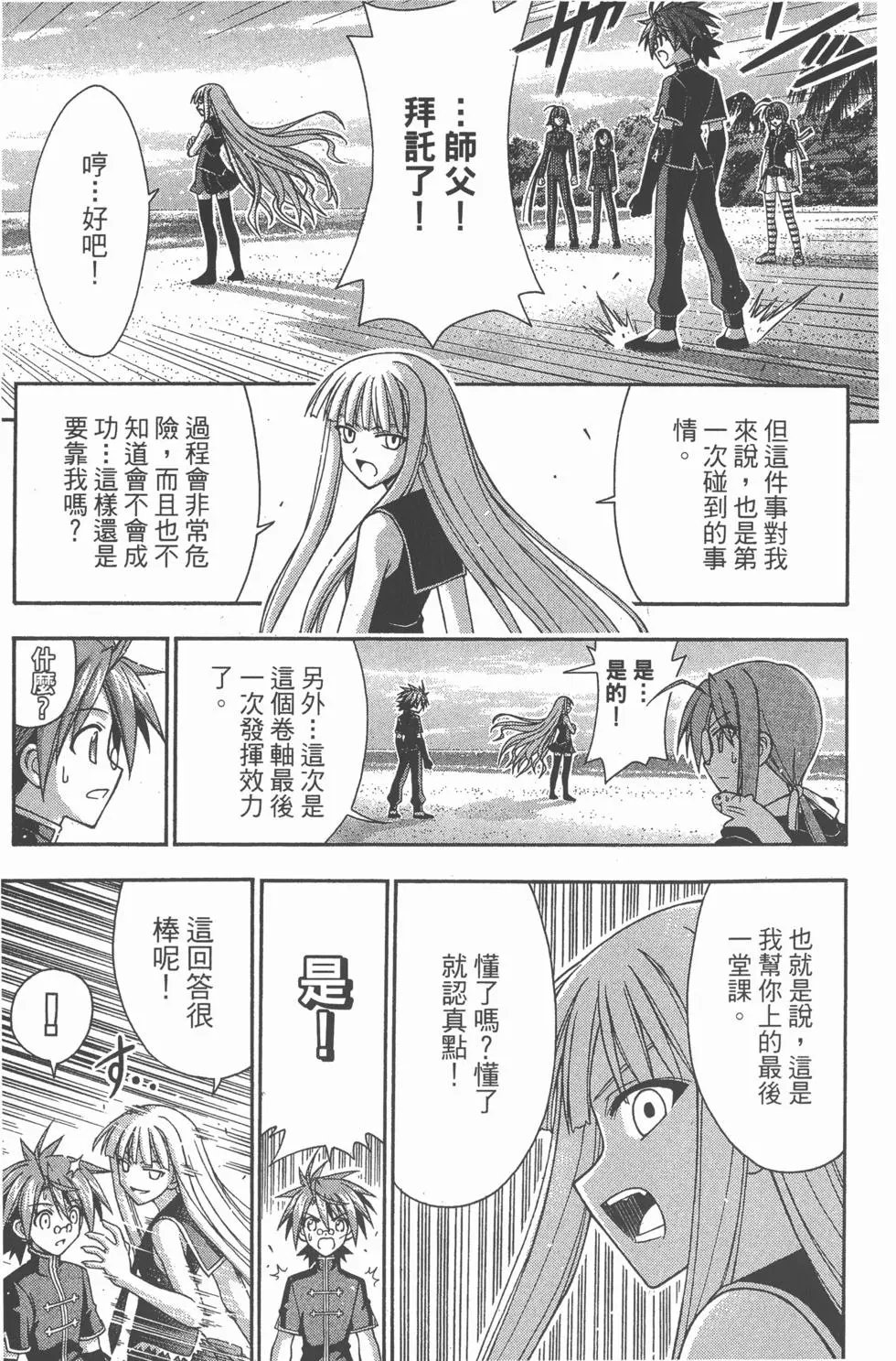 第31卷