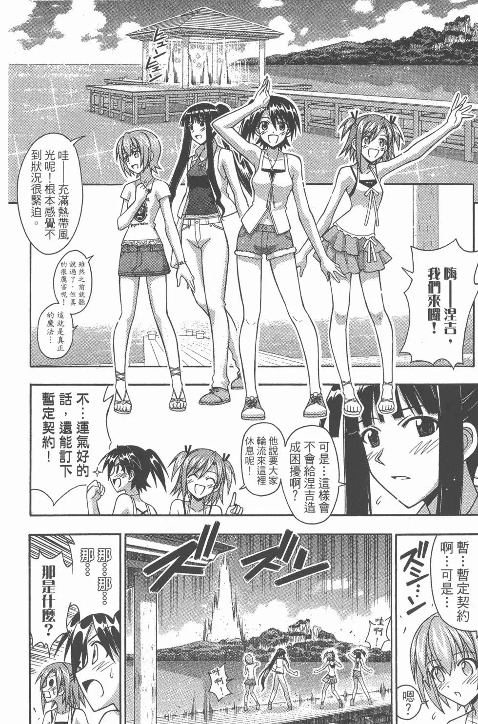 第31卷
