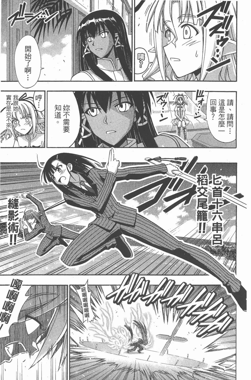 第31卷