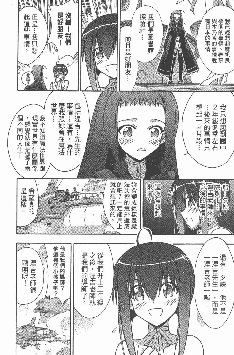 第31卷