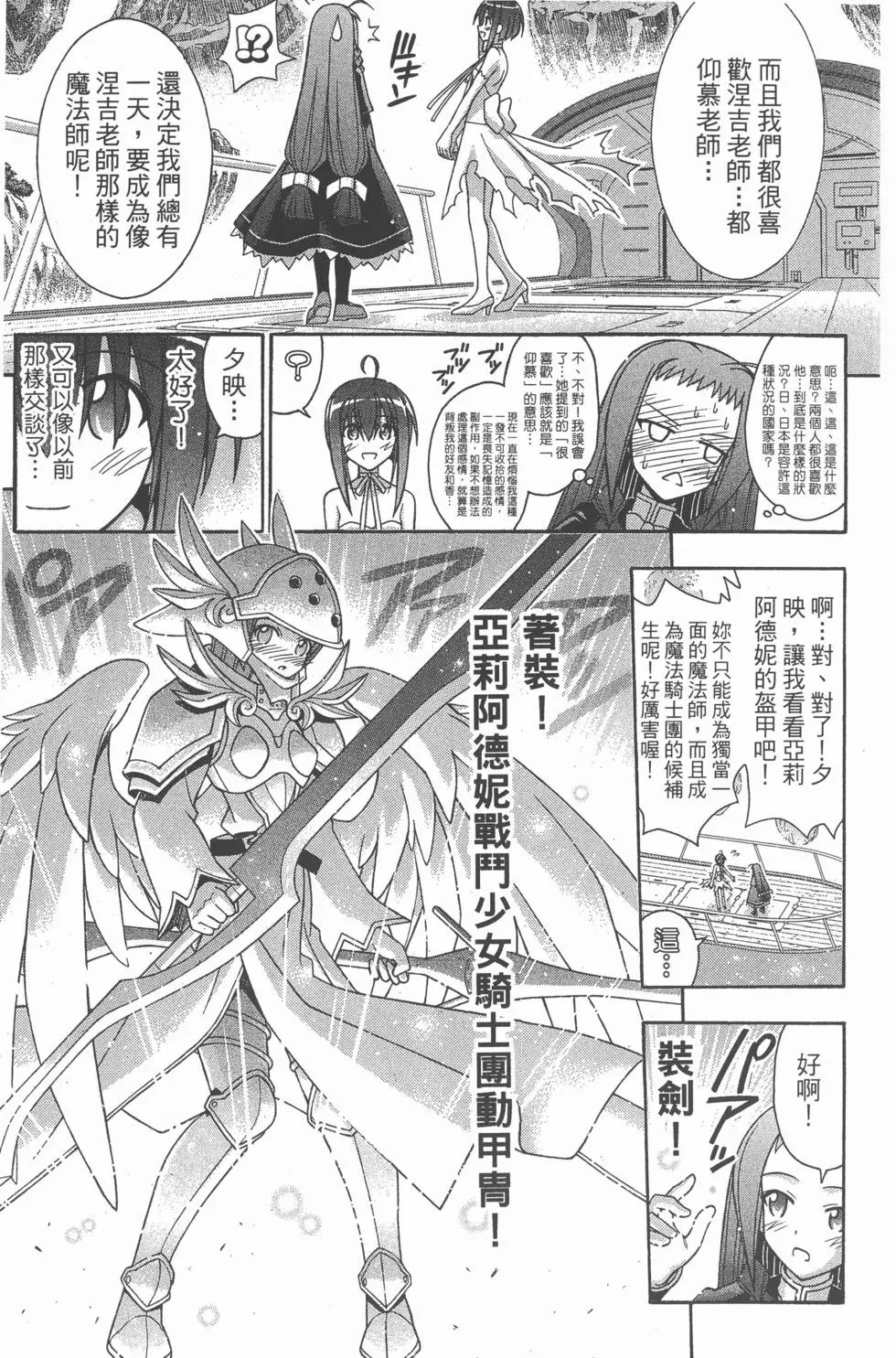 第31卷