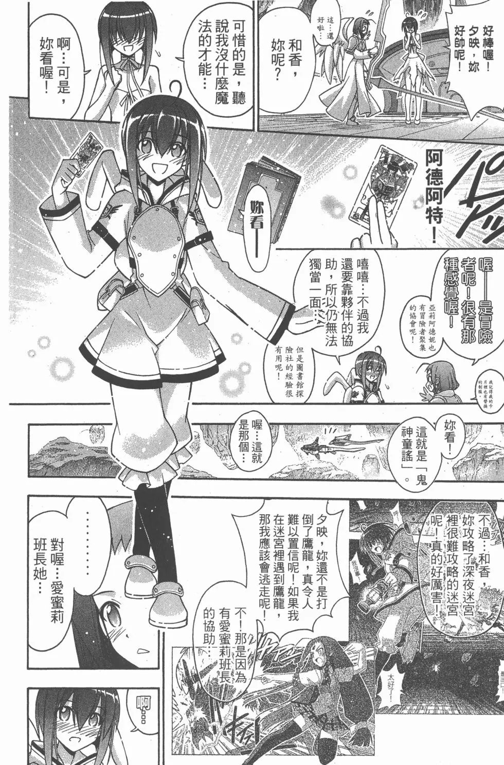 第31卷