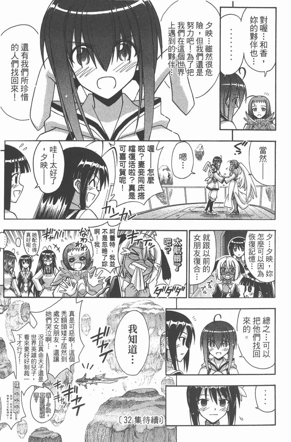 第31卷