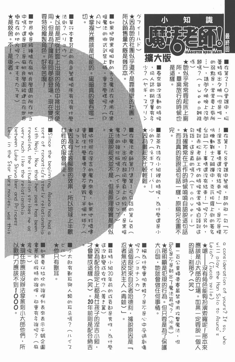 第31卷