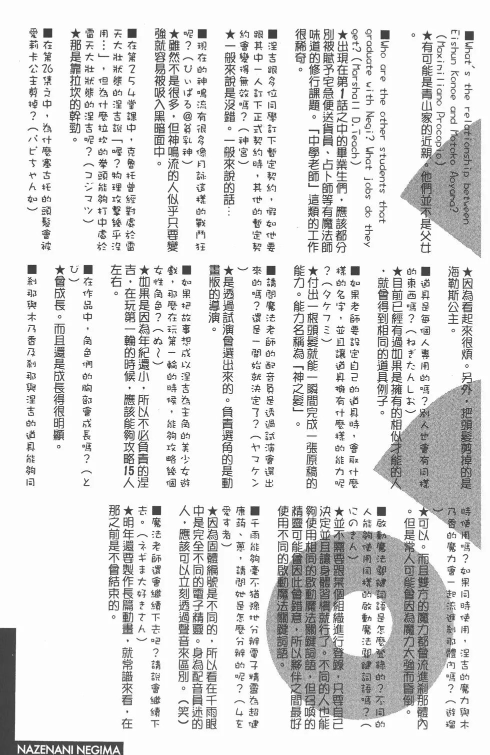 第31卷