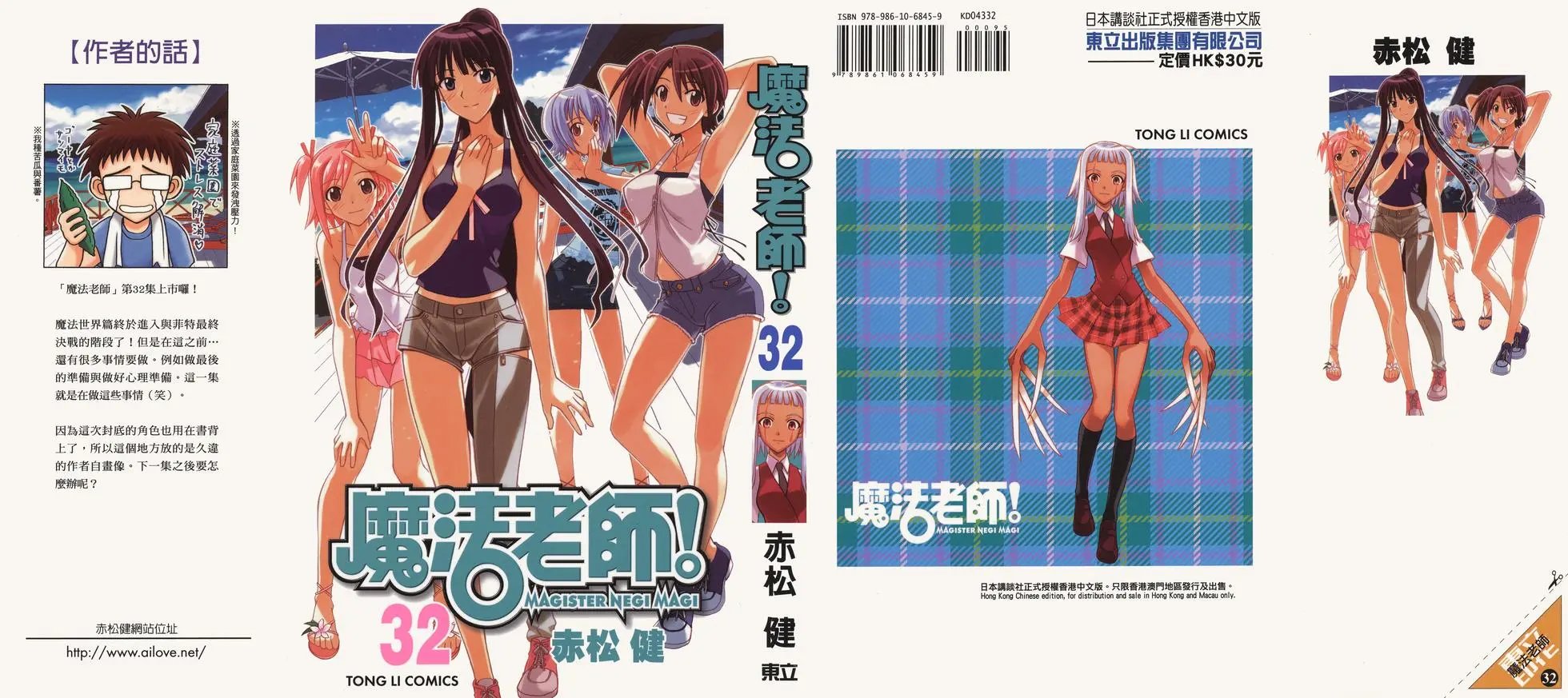 第32卷