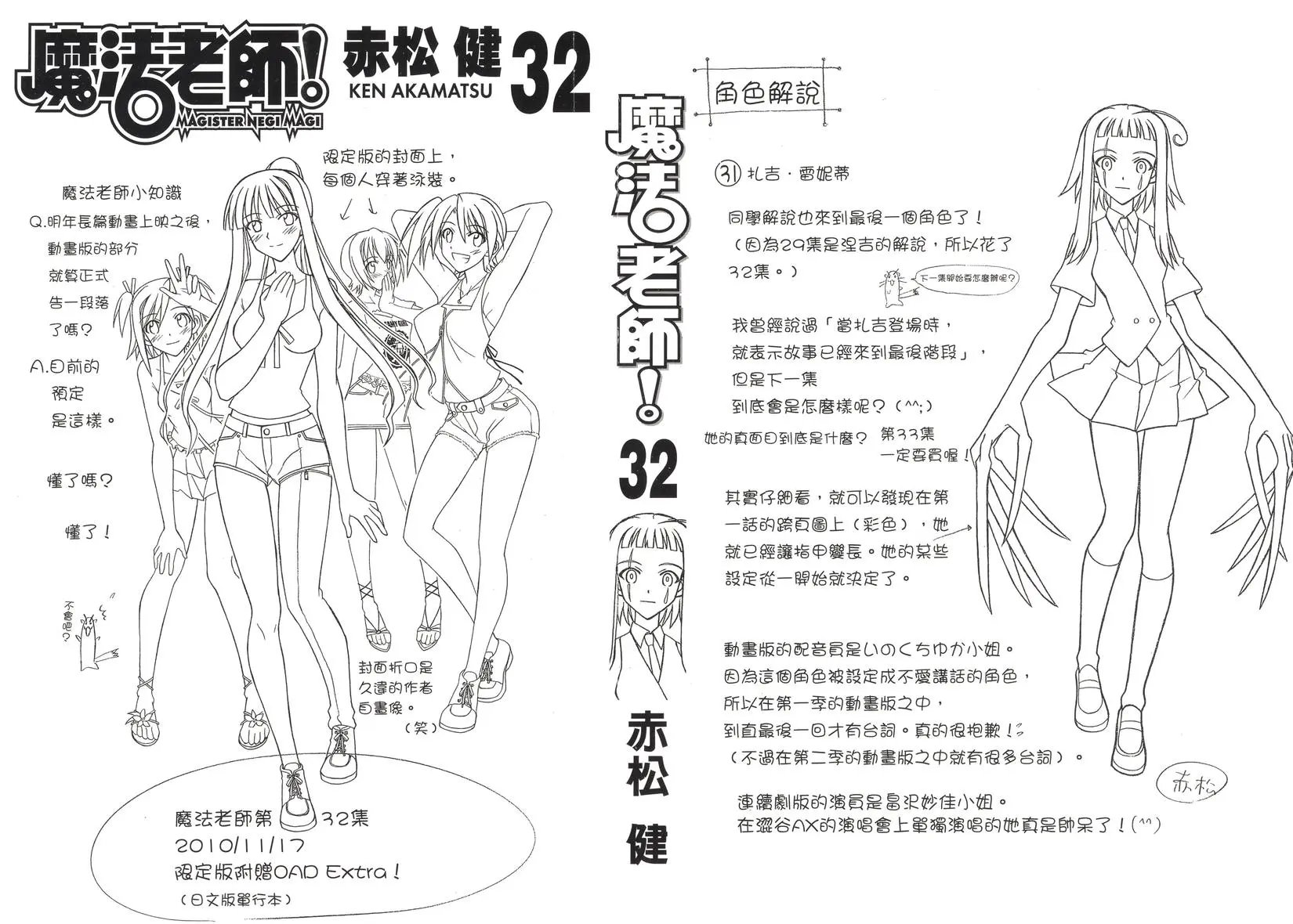 第32卷