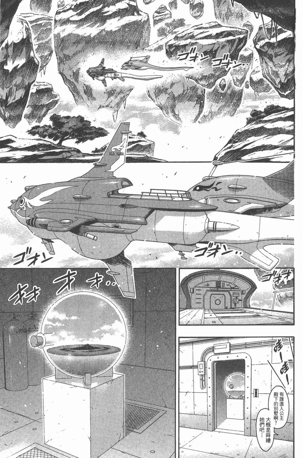 第32卷