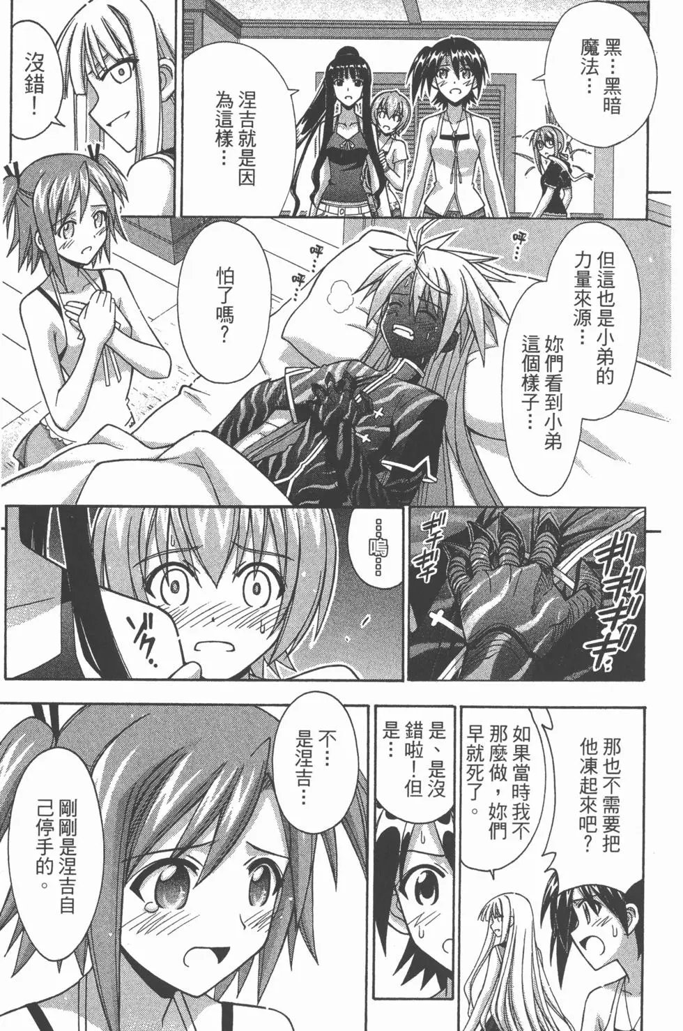 第32卷