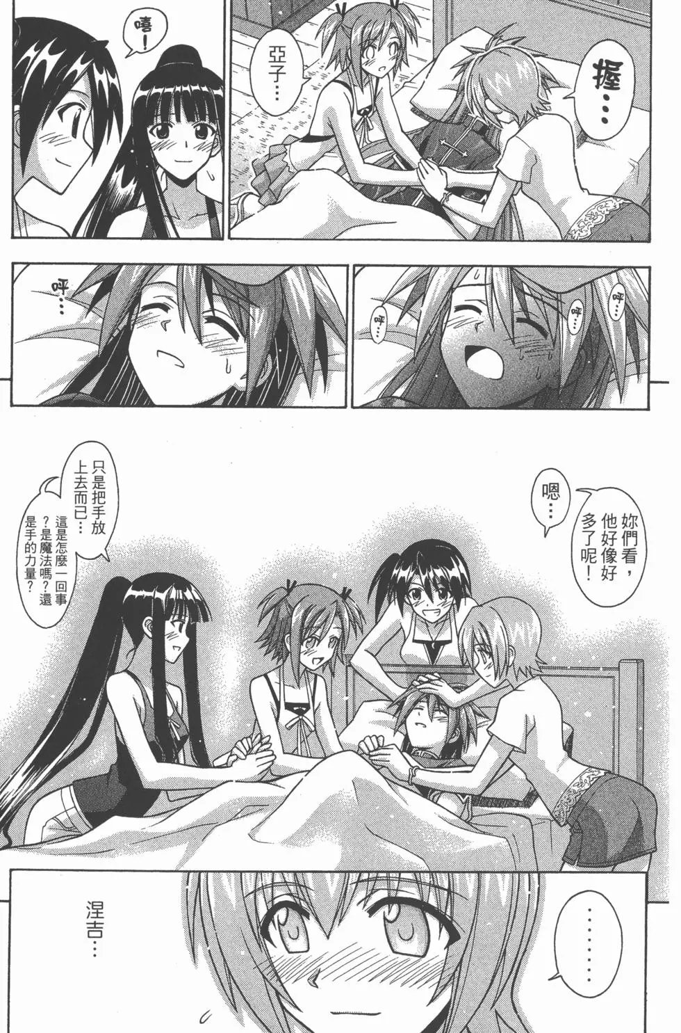 第32卷